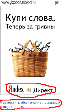 fotoprik